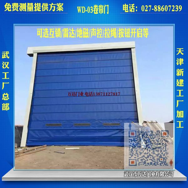 北海街道堆积门